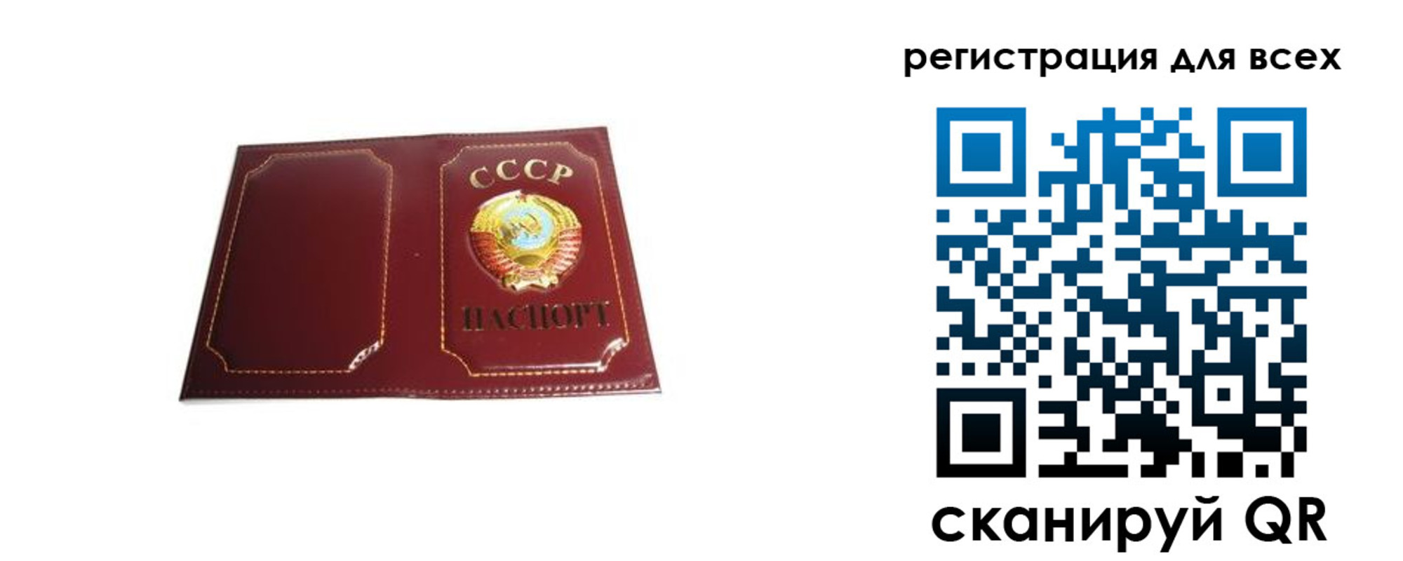 временная регистрация в Бугуруслане